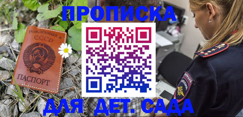 временная регистрация недорого в Первоуральске