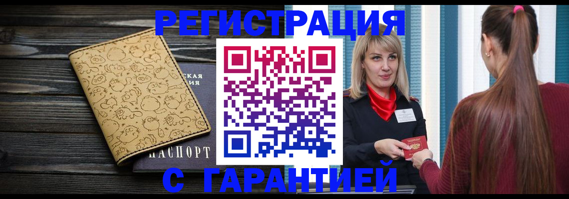 пропишу в квартире в Первоуральске